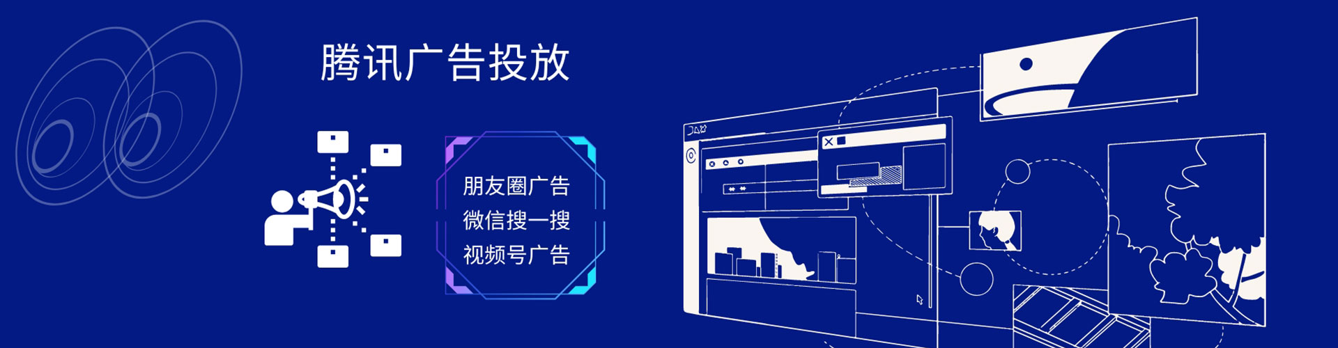 黄州搜索开户返点
